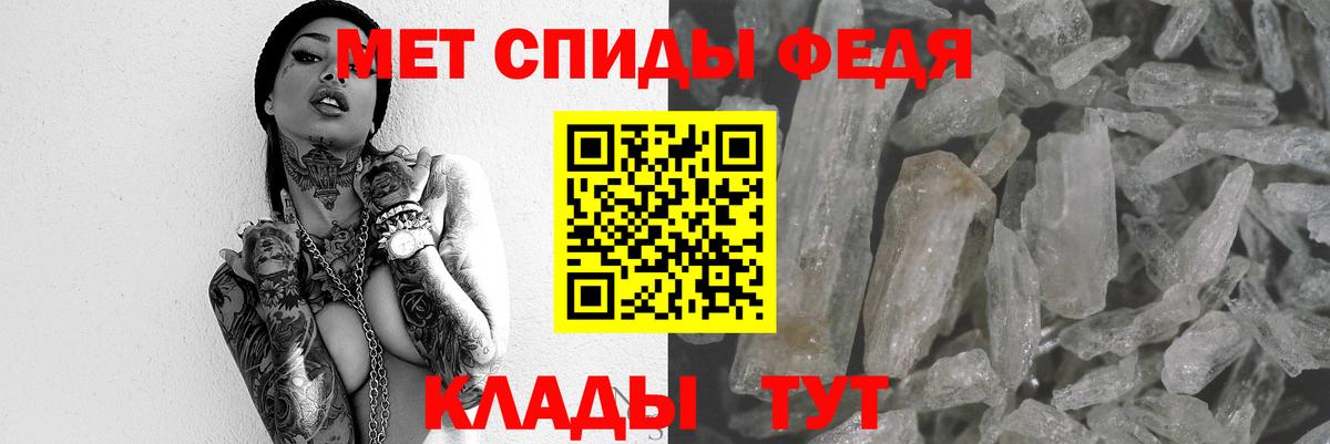 Amphetamine  АМФ 98%  Вход с VPN  Грозный 