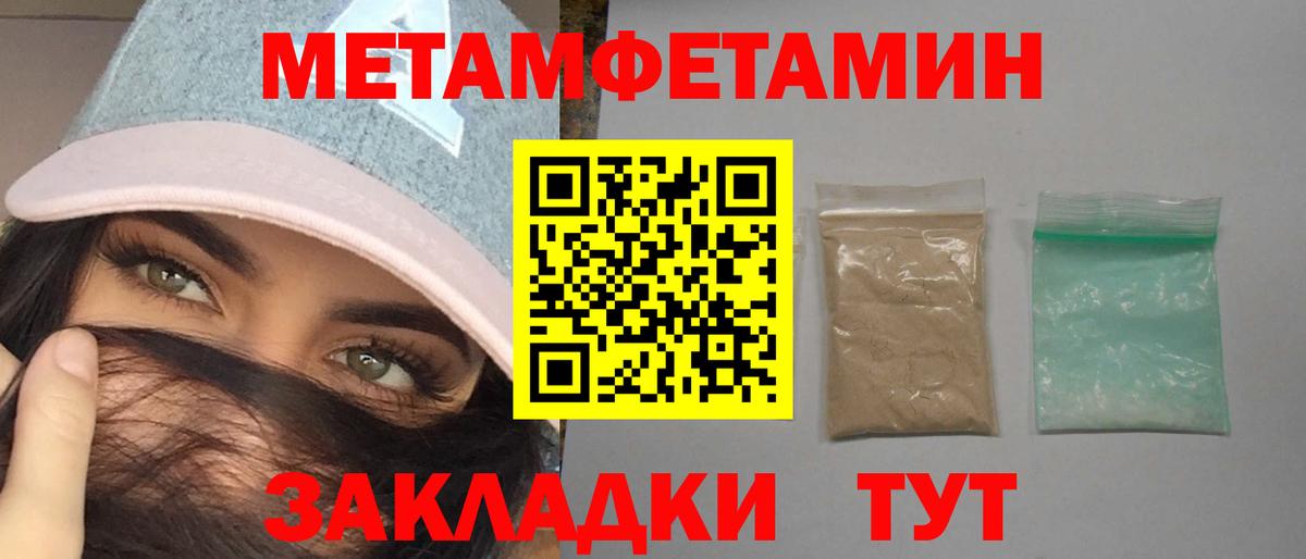 Amphetamine 97% Грозный