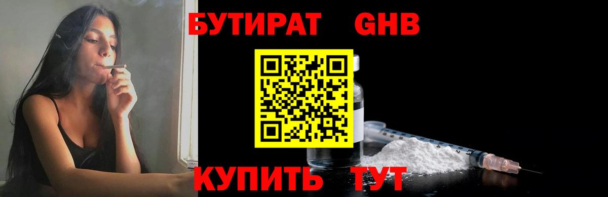 Меф кристаллы  МАРИХУАНА  Грозный  Вход с VPN  Гашиш  Гашиш  COCAIN  МДМА 
