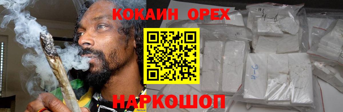 КОКАИН Колумбийский Грозный