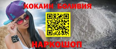 героин Малоярославец