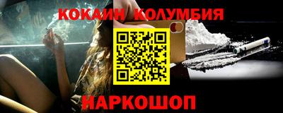 альфа пвп Малгобек