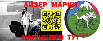 соль ск Мариинск