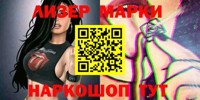 альфа пвп Малгобек