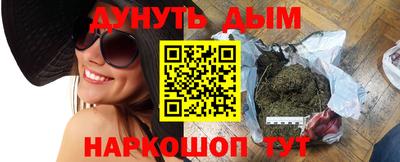 героин Малоярославец