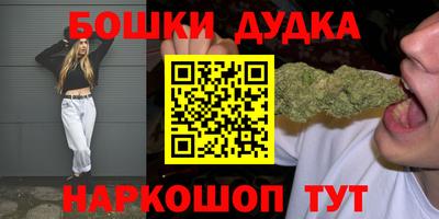 героин Малоярославец