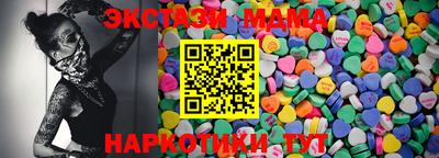 соль ск Мариинск