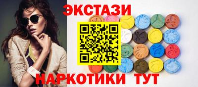 соль ск Мариинск