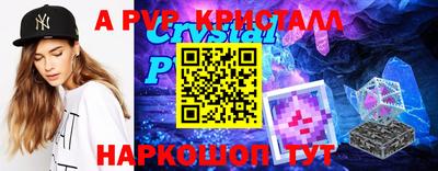 соль ск Мариинск