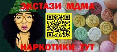 альфа пвп Малгобек