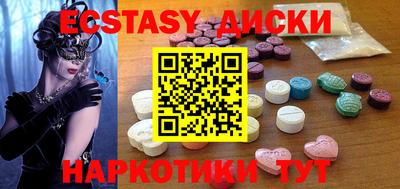 героин Малоярославец