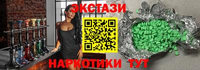 альфа пвп Малгобек