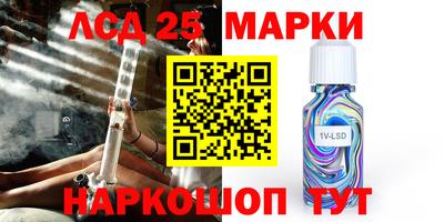 соль ск Мариинск