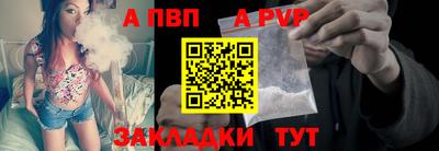 соль ск Мариинск