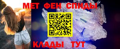 альфа пвп Малгобек