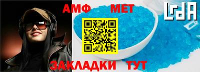 альфа пвп Малгобек