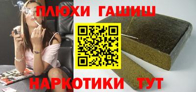 альфа пвп Малгобек