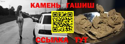 альфа пвп Малгобек