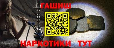 альфа пвп Малгобек