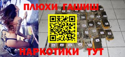 героин Малоярославец