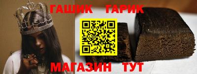 альфа пвп Малгобек