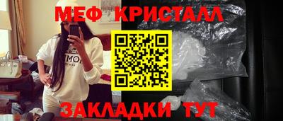 соль ск Мариинск