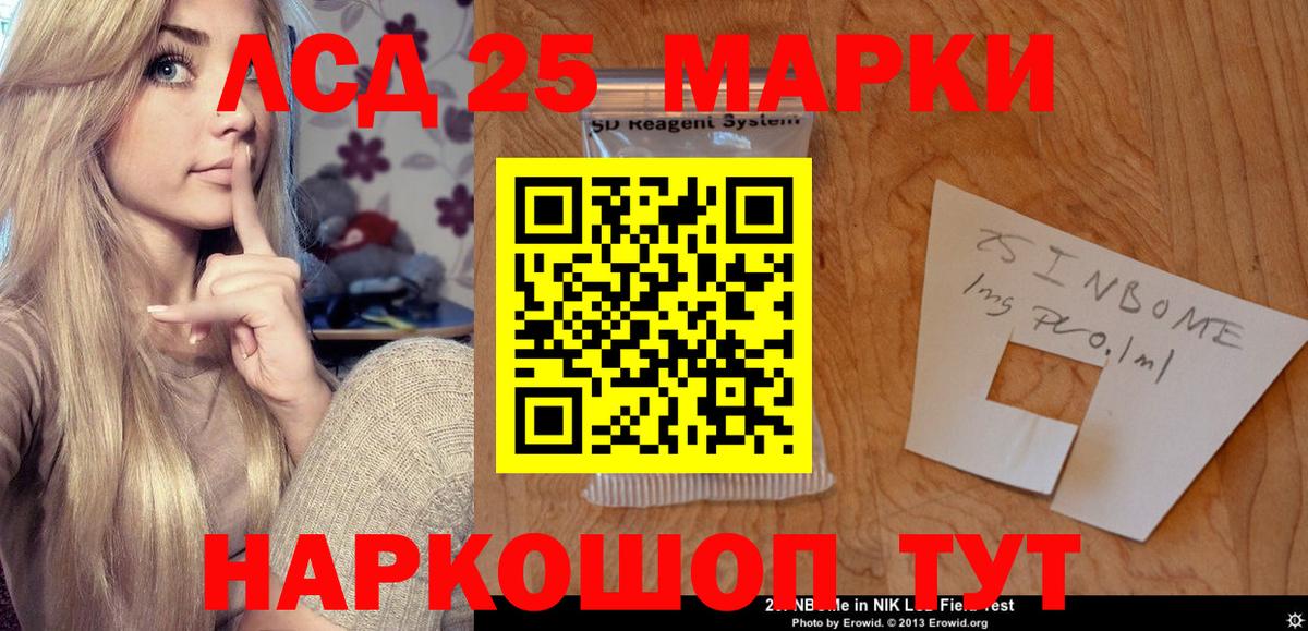Лсд 25 экстази ecstasy  ЛСД экстази ecstasy  Грозный  Вход с VPN 