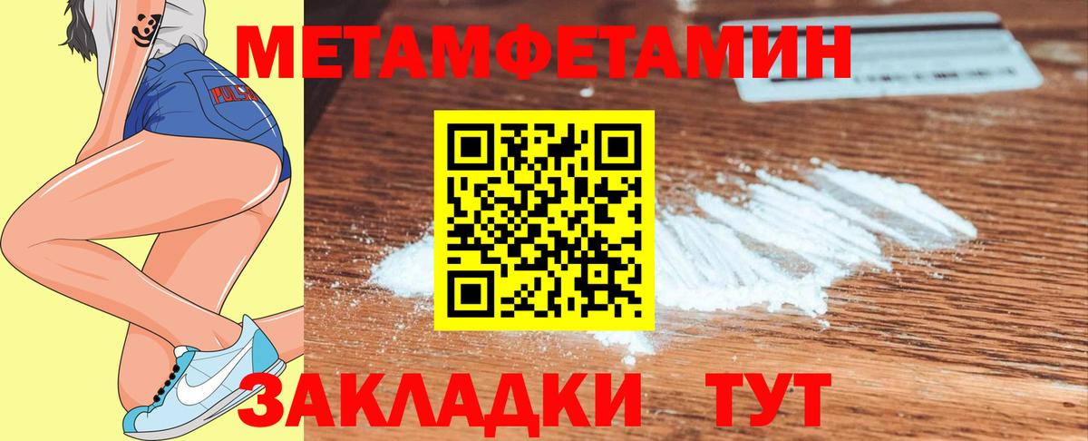 Грозный  Первитин винт  Первитин винт  Вход с VPN 