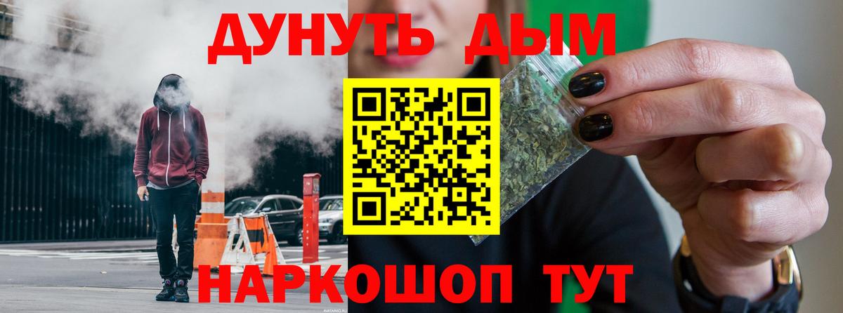Бошки марихуана сатива  Конопля LSD WEED  Грозный  Вход с VPN 
